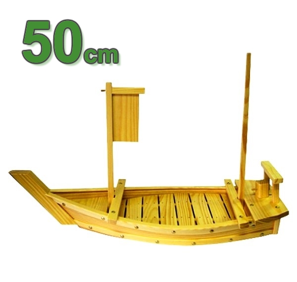 Barca in legno per sushi e sashimi - 50cm